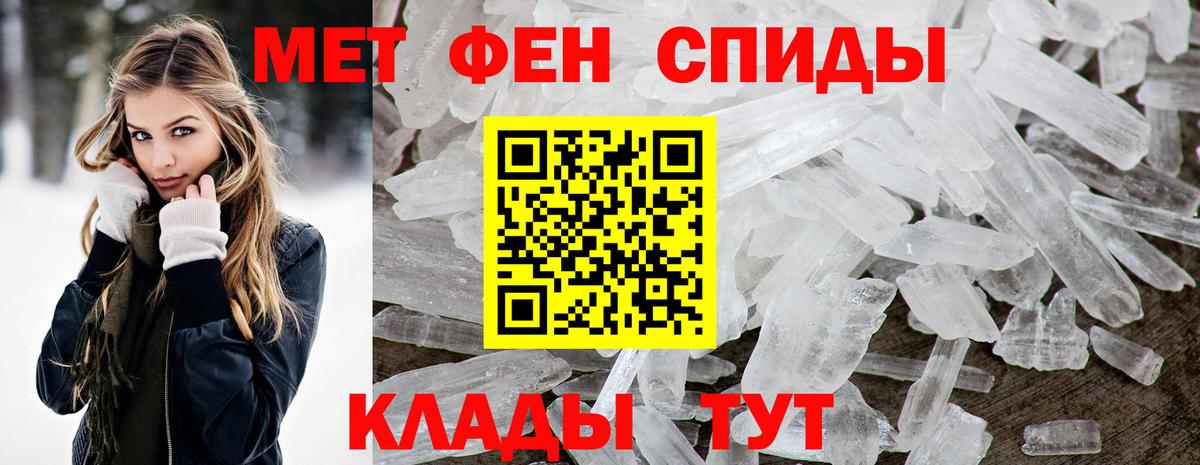 Amphetamine Premium Нововоронеж