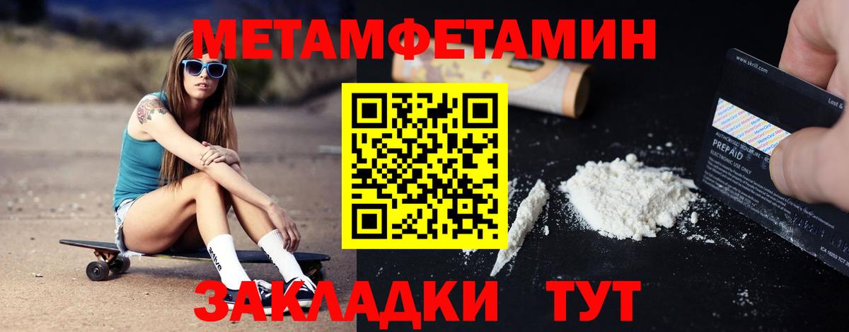Amphetamine  Вход с VPN  Нововоронеж  АМФ VHQ 