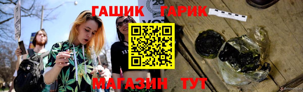 Нововоронеж  ГАШИШ индика сатива  ГАШИШ  Гашиш хэш  Вход с VPN 