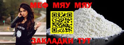 таблы Волжск