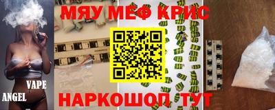 mdma Волгодонск