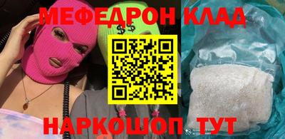 mdma Волгодонск