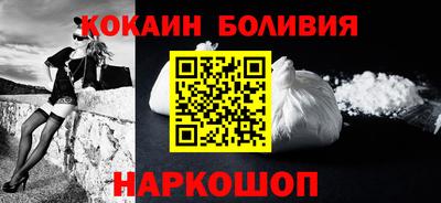 мяу мяу кристалл Волжский