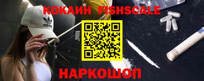 мяу мяу кристалл Волжский