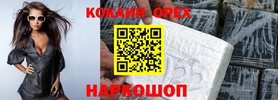 mdma Волгодонск