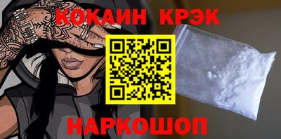 mdma Волгодонск