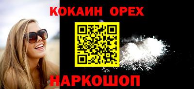 мяу мяу кристалл Волжский
