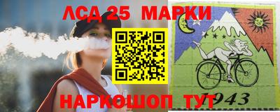 мяу мяу кристалл Волжский