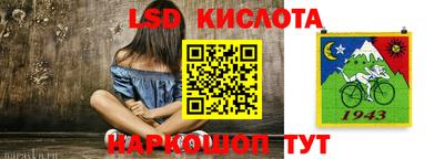 мяу мяу кристалл Волжский