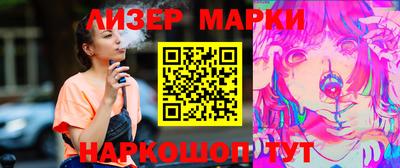 мяу мяу кристалл Волжский