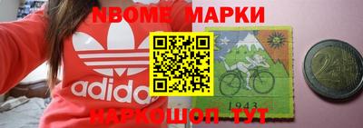 мяу мяу кристалл Волжский