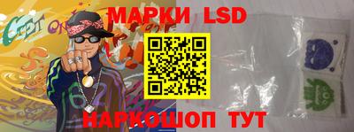 таблы Волжск