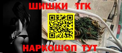 мяу мяу кристалл Волжский