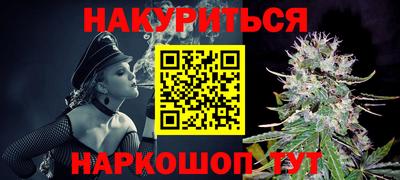 мяу мяу кристалл Волжский