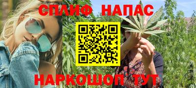 таблы Волжск