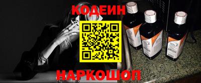 таблы Волжск