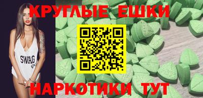 mdma Волгодонск