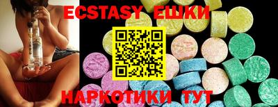 мяу мяу кристалл Волжский