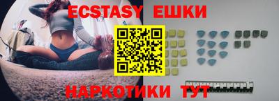 mdma Волгодонск