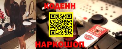 стафф Севастополь