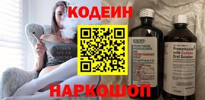 мяу мяу кристалл Волжский