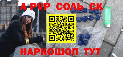 таблы Волжск