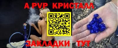mdma Волгодонск
