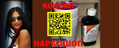 мяу мяу кристалл Волжский