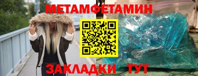 таблы Волжск