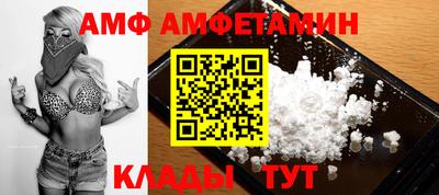 таблы Волжск