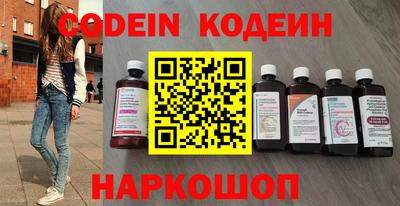 мяу мяу кристалл Волжский