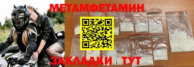 таблы Волжск