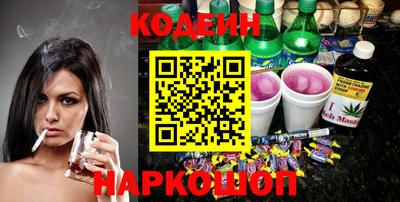 мяу мяу кристалл Волжский