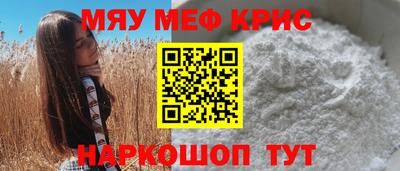 таблы Волжск