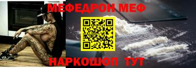 mdma Волгодонск