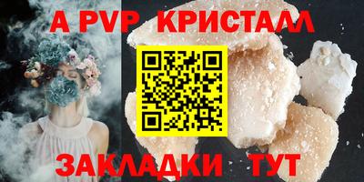 mdma Волгодонск