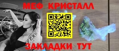 таблы Волжск