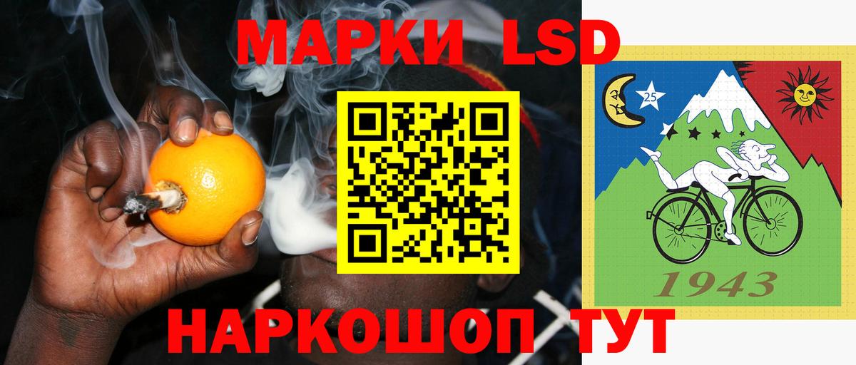 ЛСД экстази кислота Нововоронеж