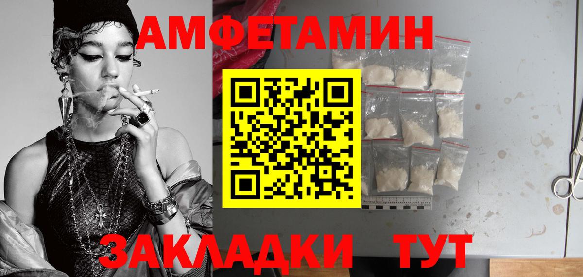 Первитин мет Нововоронеж