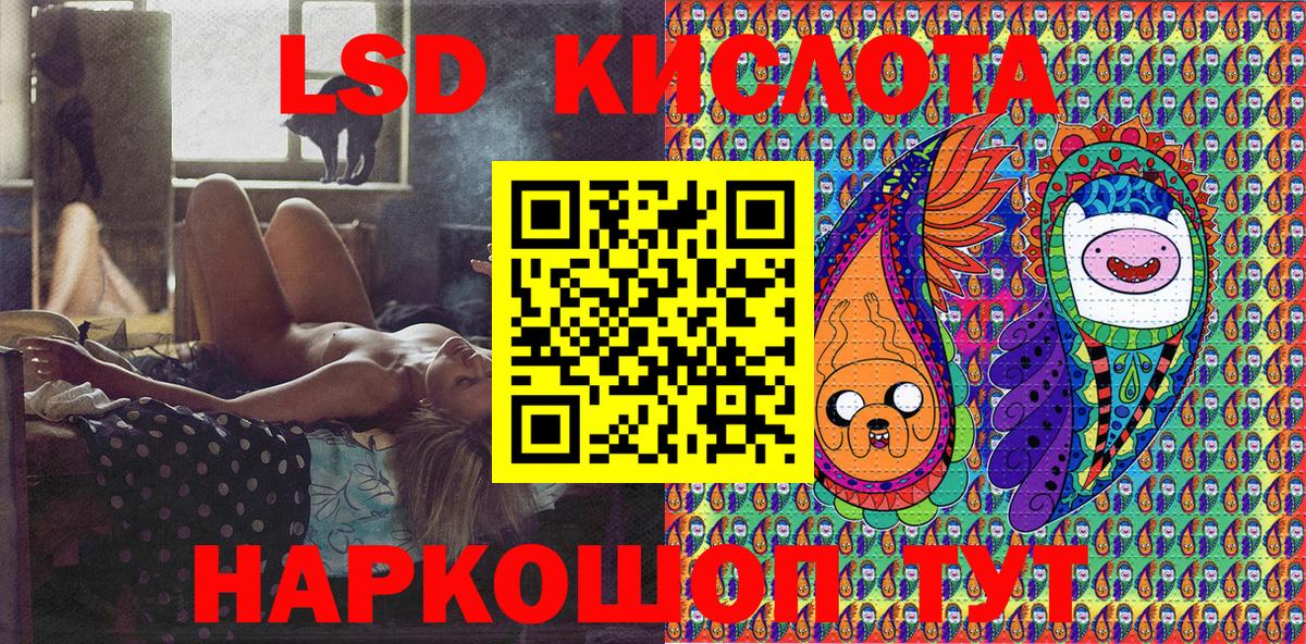 Наркотические марки 1,8мг  Вход с VPN  Нововоронеж  Наркотические марки 1,8мг 