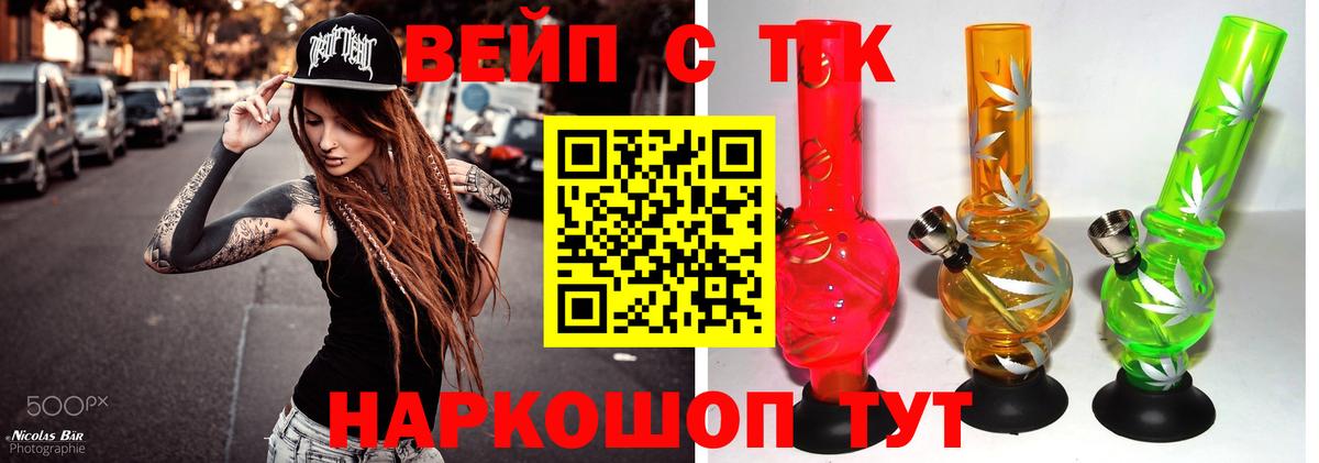 Дистиллят ТГК гашишное масло  Вход с VPN  Нововоронеж  Дистиллят ТГК THC oil 