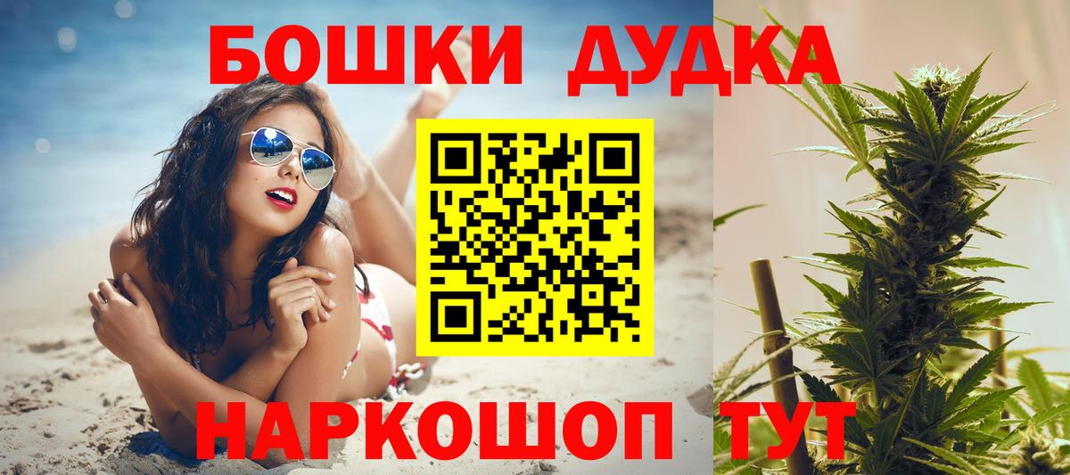 Шишки марихуана VHQ  Бошки Шишки AK-47  Нововоронеж  Вход с VPN 